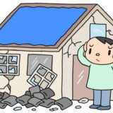 地震発生時外に出るべきか自宅で避難すべきか