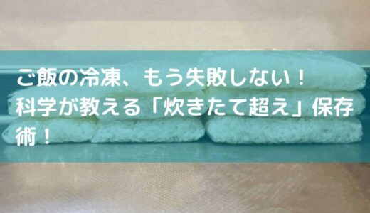 下のソーシャルリンクからフォロー